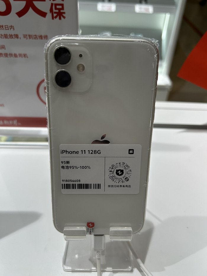 Used iPhone 11 wholesale — inspected pre-owned iPhone